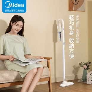 Midea Vacuum Cleaner Household Small Large Suction Handheld Push Rod Two-In-One Carpet Pet Cat Hair Vacuum Cleaner Qn2