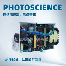 PHOTOSCIENCE电子镇流器FM-3NT 电感镇流器FM-3NK uVPHOTOSCIENCE
