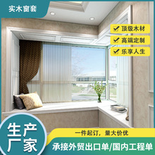 南海原木门厂家价格欧式生态环保木门美国烤漆简约卧室家居卧室门