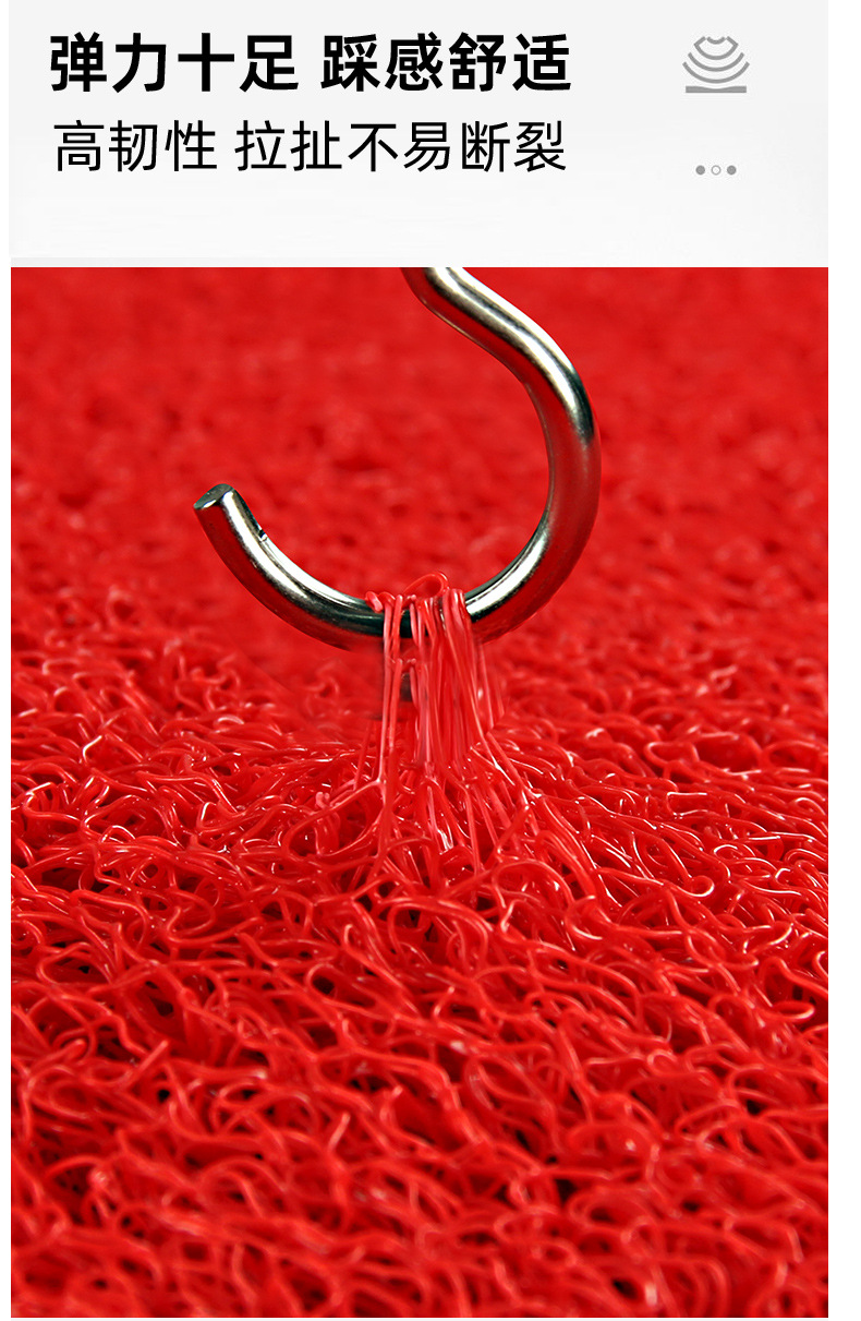 Cuttable silk ring floor mat door mat door mat car anti-slip dirt-resistant mat plastic carpet thickened