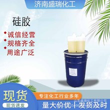 现货销售半透明硅胶模具胶 树脂工艺品硅胶高抗撕模具硅橡胶