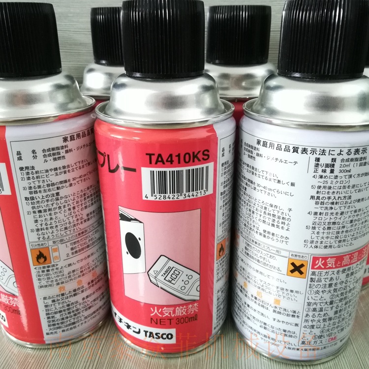 日本“サンハヤト株式会社油脂清洁剂PHB-L20K蓝色吉林东丰