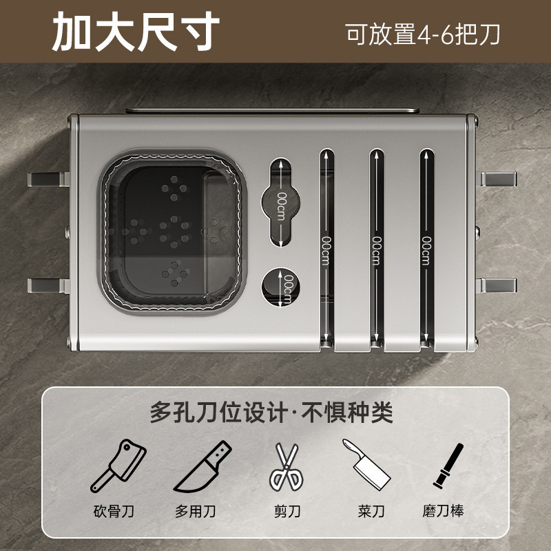 メーカー供給キッチンパンチフリーナイフホルダー箸チューブ一体型収納ラック壁掛けカウンタートップ多機能収納ラック|undefined
