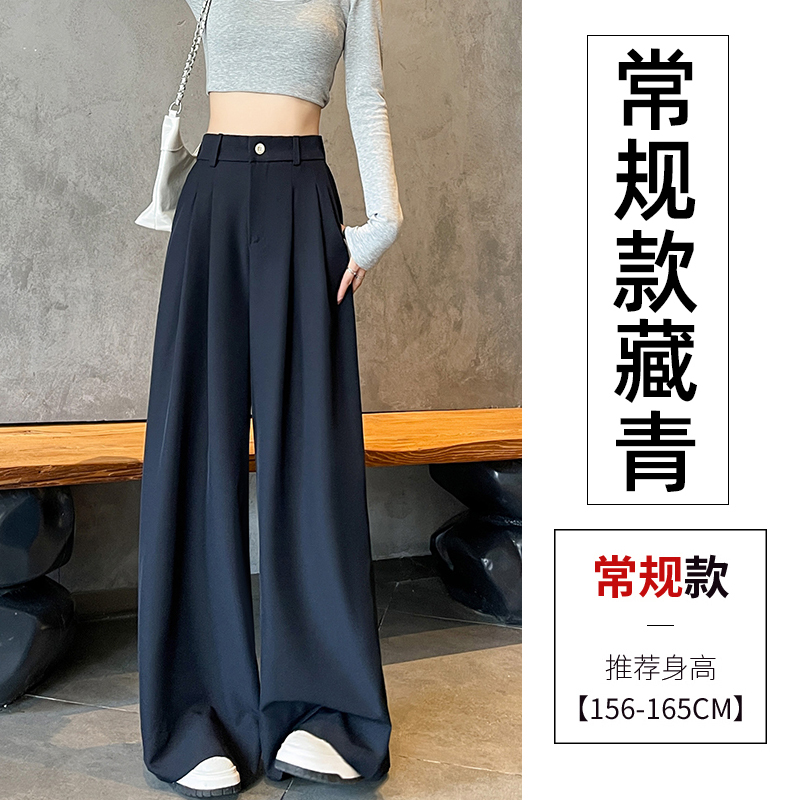 灰色高腰西装裤女春秋款感垂感显瘦宽松直筒松紧腰休闲阔腿裤|undefined