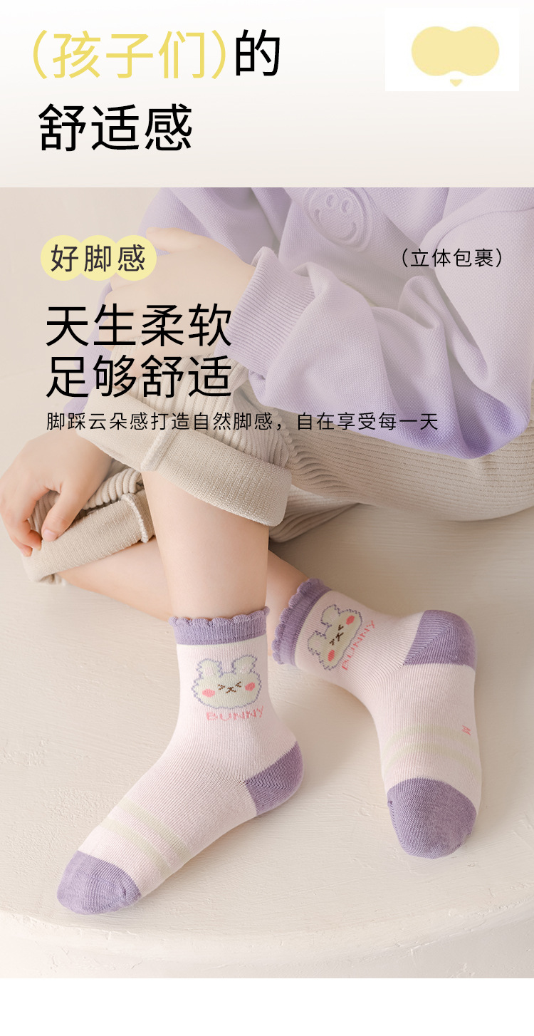 新的宝宝袜详情_04.jpg
