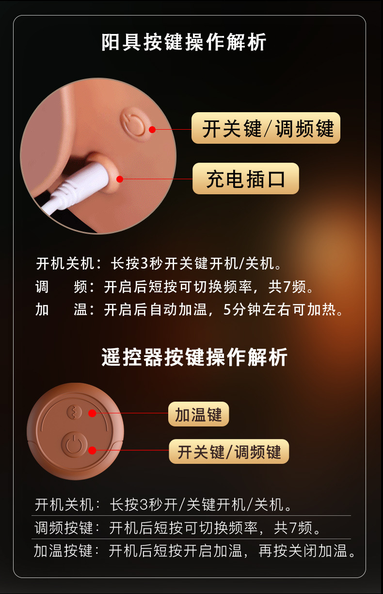Jiuai Electric Thrusting Dildo Machine with Remote Control, Soft TPE Flesh-Tone Masturbation Device — detail image 12