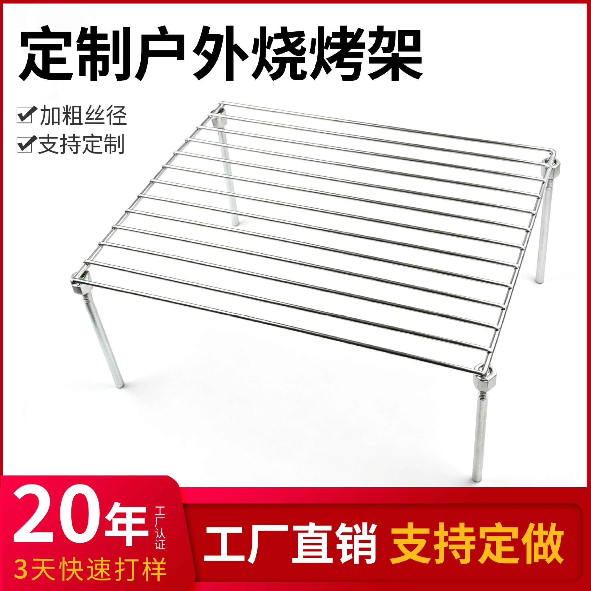 Stainless steel outdoor barbecue grill, four-legged fire pit stand, portable camping grill, detachable wood-burning hot pot stand, and pig hair removal rack