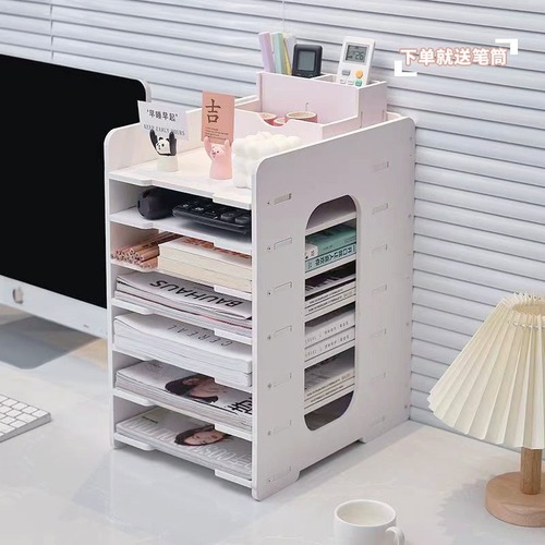 Office multi-functional file storage rack office supplies multi-layer shelf A4 document rack folder storage rack