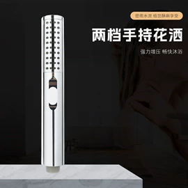 手持花洒;其他卫浴洁具;花洒淋浴配件
