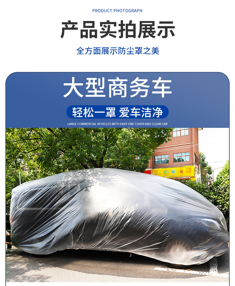 Car Disposable Car Cover Full Transparent Plastic Film Protective Car Cover Dust-proof Car Maintenance Disposable Car Cover