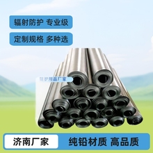 供应铅板厂家 辐射防护铅板材1mm-5mm多规格DR口腔CT专用铅皮定制