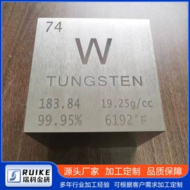 钼;钽;其他有色金属