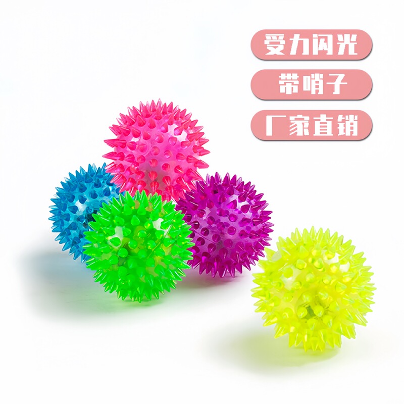 Tpr Material Glowing Toy, Elastic and Spiky, Makes Noise to Relieve Stress, Popular at Stalls, Cross-Border Certification