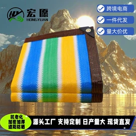 遮阳网;农用遮阳网;防雨布