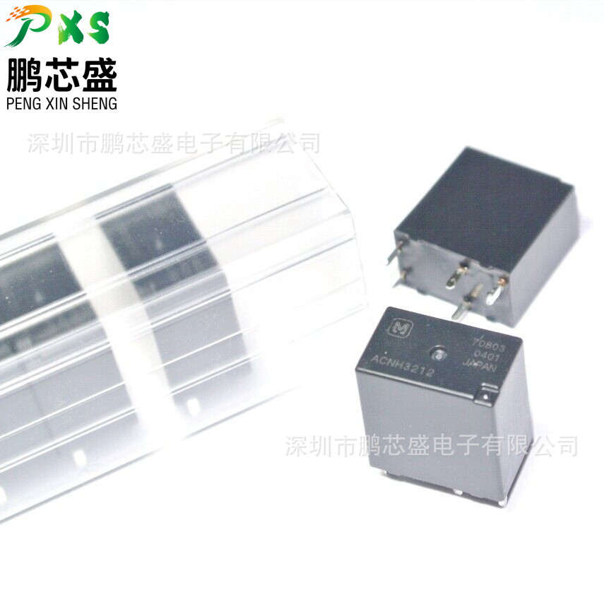 ACNH3212 原装全新正品 直插5脚继电器一组常开5脚12V BOM表配单