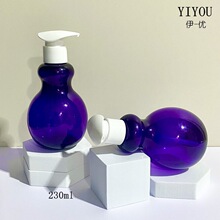 230ml葫芦形婴儿沐浴露瓶 异形瓶儿童洗发水瓶 洗面奶瓶 身体乳瓶