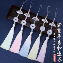 渐变平安扣流苏 diy特色工艺挂件古典流苏包包扇坠服饰配件吊穗