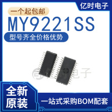 my9221驱动芯片-my9221驱动芯片批发、促销价格、产地货源 - 阿里巴巴
