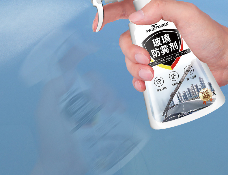 Anti-Fog Agent Car Windshield Long-Lasting Defogging Rain Film Water Repellent Spray Rearview Mirror Anti-Rain Artifact