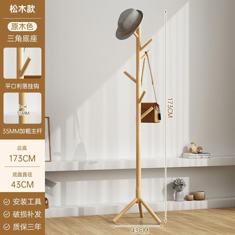 로그컬러 [삼각대소나무] 43*173cm