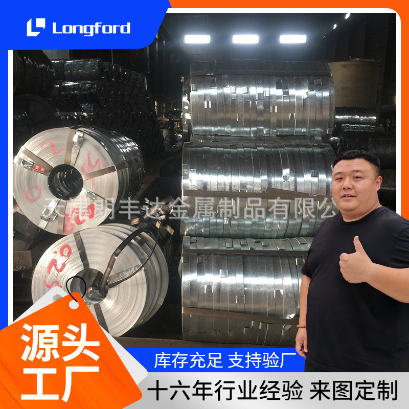 黑退波纹管钢带 国标Q195热镀锌波纹管桥梁金属预应力波纹管钢带