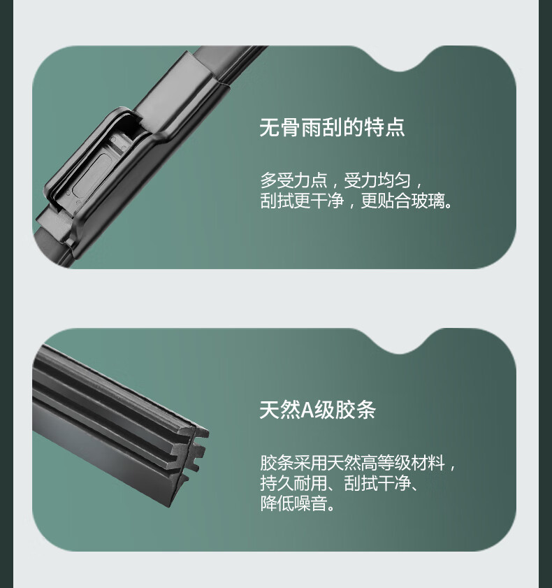 Suitable for Saic Maxus G50 Wipers, Suitable for Maxus G50 Wipers for 19-22 Models G50Plus Front and Rear Wipers