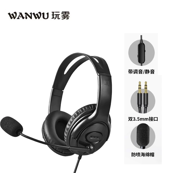 3.5mm dual plug version/with tune