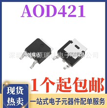 ȫ���ֻ� MOS��ЧӦ�� D421 AOD421 ��ƬTO-252 P����-12A -20V