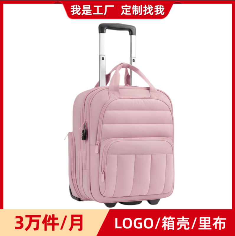 Portable computer luggage with wheels, TSA code lock, waterproof and wear-resistant, export quality soft shell trolley bag