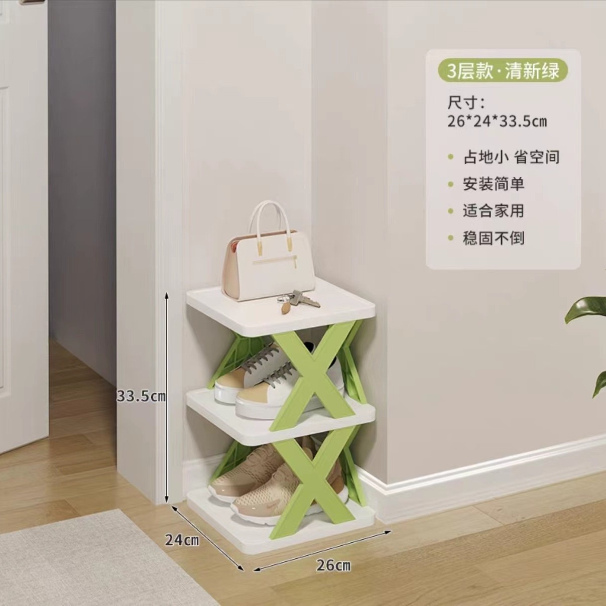 Nordic Green 3 layer