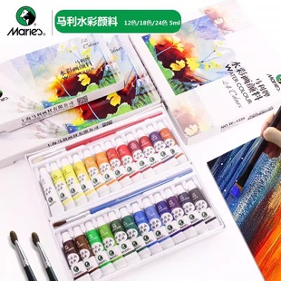 �R��ˮ�����24ɫ���W��12ɫˮ�ʮ���� ��ͯ���Lˮ�����b5ml���b