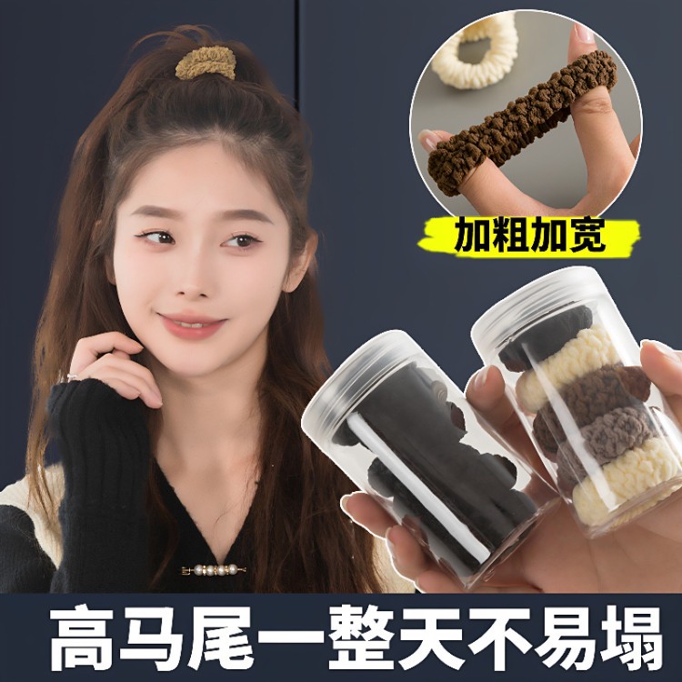 Thickened and reinforced high-elasticity hair tie, towel ring, popcorn-colored seamless hair band, ponytail hair tie, hair accessory