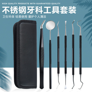 Remove Tooth Stains, Calculus, Tartar, Oral Mirror, Dentist Tools, Tooth Cleaning, Oral Care, Dental Tool Set