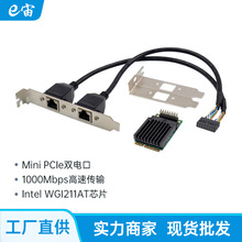 Mini PCIe�p�W��ǧ�׾W��I211оƬRJ45���ط������W��֧��Win10