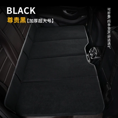 Vehicle-mounted inflatable bed – Car Rear Seat Sleeping Pad, No - noble-black-extra-large-size-14090cm