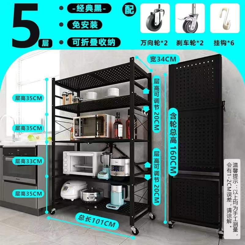 Estante plegable de cocina sin instalación Estante de acabado de piso multicapa Estante de almacenamiento para horno microondas Estante de almacenamiento