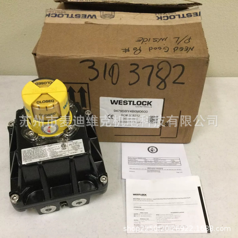 WESTLOCK西锁品牌9479SBY4B6M0600型号通过FM认证阀门定位监视器