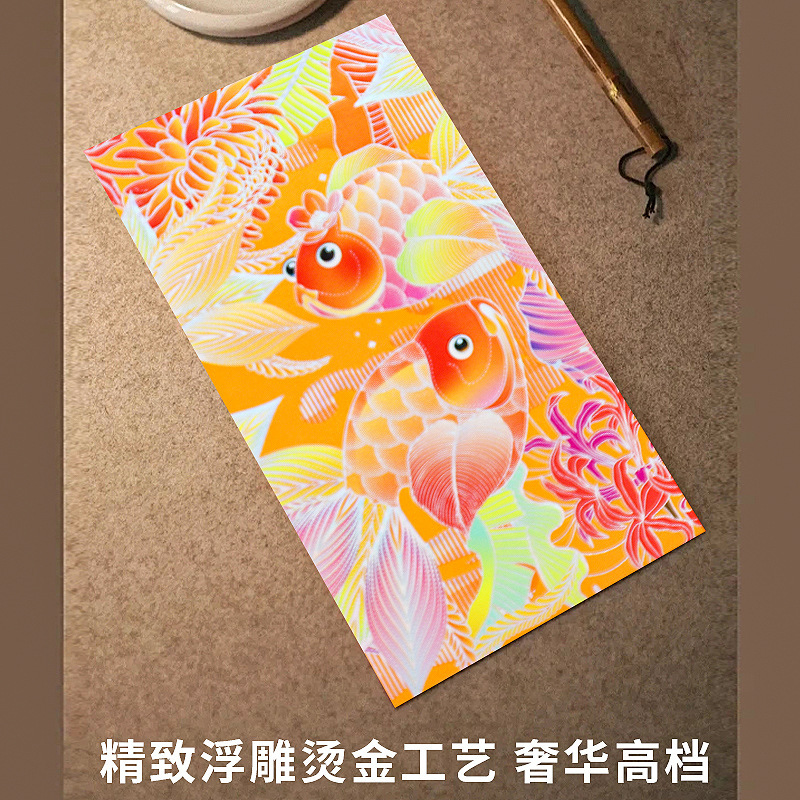新款红包创意春节随礼压岁钱袋高端款批发利是封可定 制logo红包|undefined