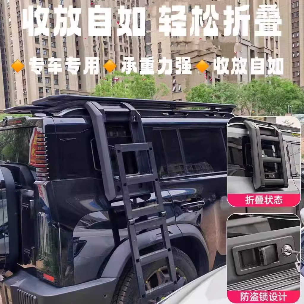 Jietu Traveler Aluminum Alloy Roof Rack Shanhai T2 Off-Road Modification Frame Platform Side Ladder Side Bag