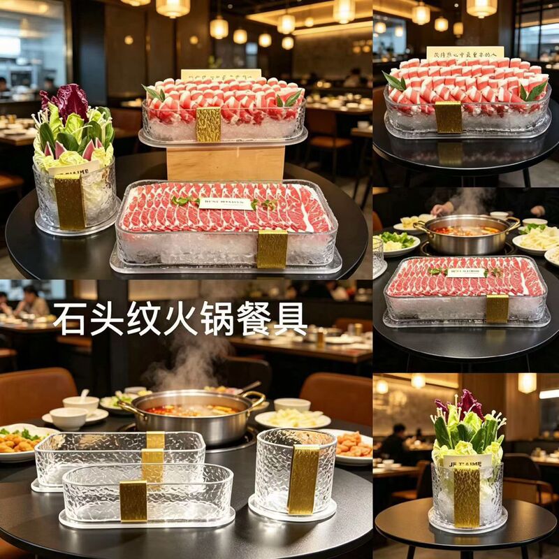 Transparent Acrylic Artistic Dish Plate for Commercial Use in Restaurants, Suitable for Dipping Sauces, Cold Dishes, Hot Pot, and Barbecue Transparent Acrylic Artistic Dish Plate for Commercial Use in Restaurants, Suitable for Dipping Sauces, Cold Dishes, Hot Pot, and Barbecue