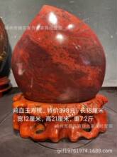 �仯���uѪ������u���S��ʯ��ʯԭʯ�V���uѪ��ҾӔ[���ղؼ�Ʒ