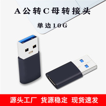 USBA���DCĸ�D���^typec�������D�Q�^���Dĸ���ӿ��֙C��Xͨ��