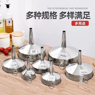 不锈钢量酒器酒提子打酒器油提勺酒吊子万能家用厨房大小口径漏斗