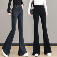 微喇牛仔裤女春秋2025年新款显瘦修身黑色高腰百搭喇叭马蹄裤子女