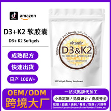 �S����d3+k2�z��TK�羳���NVitami d3k2 softgelԴ�^�S�ҟ��uo em