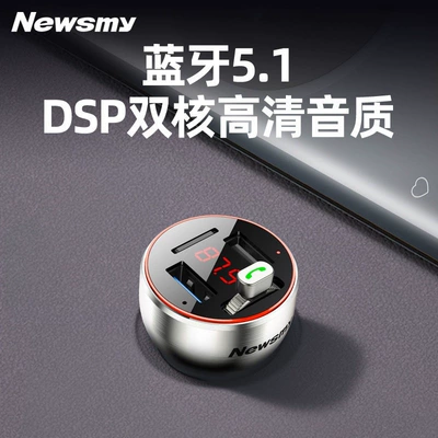 Charging Car Bluetooth Receiver | FM Modulyator