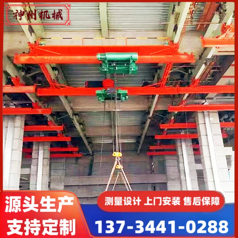 过轨吊 过轨起重机 电厂磨煤机过轨吊 电厂过轨吊 过轨行车