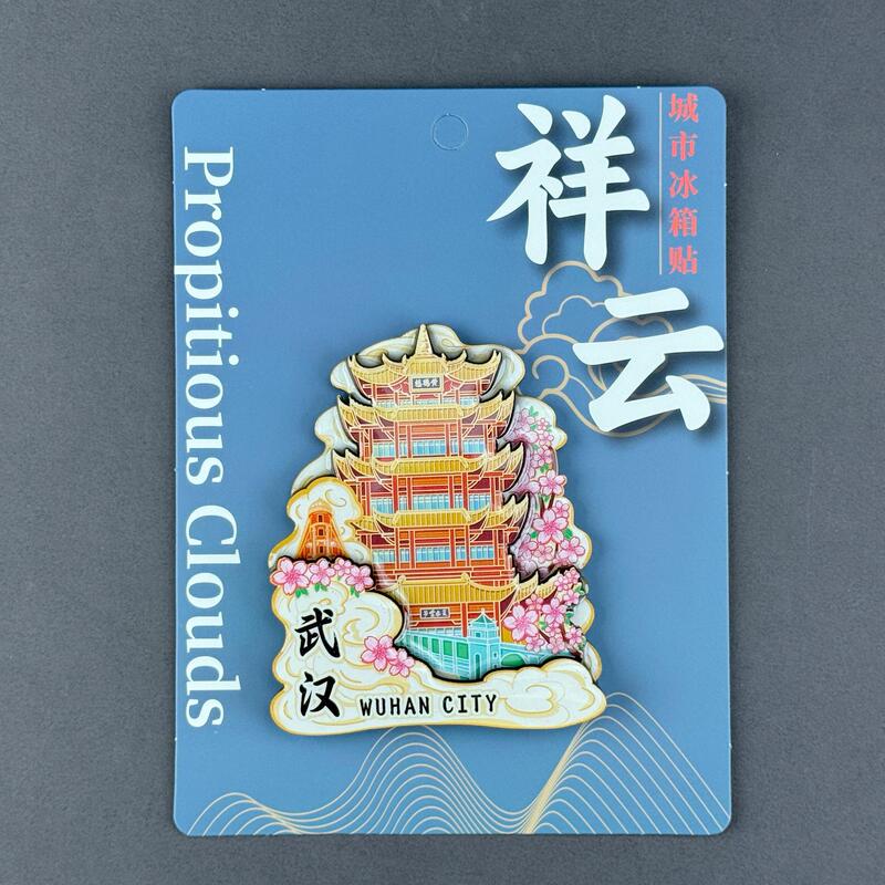 武汉冰箱贴系列 城市国潮文创木质磁吸贴景区旅游纪念品批发|undefined