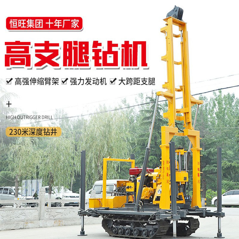 液压勘探取芯钻机200米打井机履带液压水井钻机 农田灌溉钻井机器