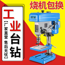 ���Į荴���16mm20̨ʽ荴�����С�Ͷ๦���㊴���������750w